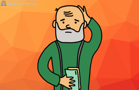 Получат ли пенсионеры единовременную выплату 5000 рублей?