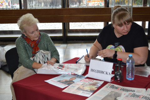 Приглашаем на последний День подписчика уходящего года!