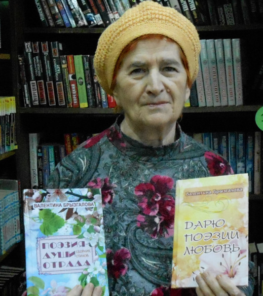 "​Поэзия – души отрада"