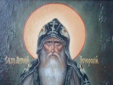 Народный календарь: ​Антоний Громоносец