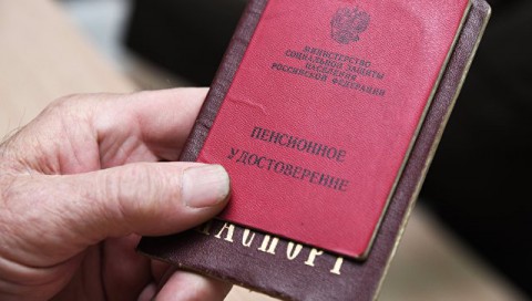 Новая реформа: когда пойдем на пенсию?