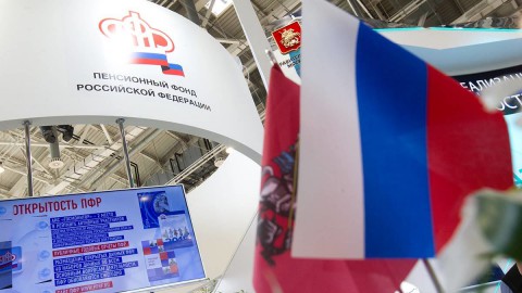 ПФР обеспечил пенсионерам рекордную доходность