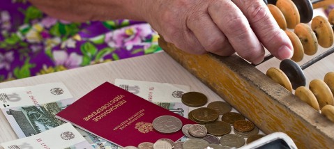 Народ о пенсии: "Как добавили, так и отнимут..."