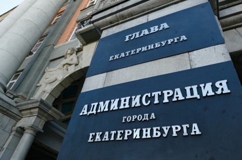 ​Форма узаконенного грабежа?