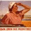 Уже 10 лет я ваш активный доброволец