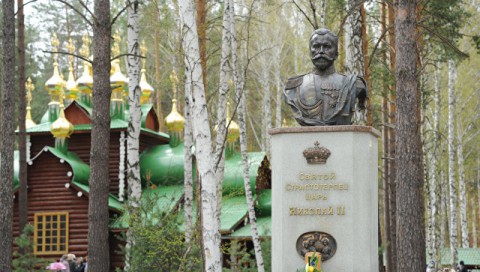 Подлинность останков царской семьи подтвердили?