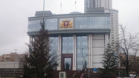 В Свердловской области принят закон о Единой социальной карте