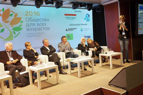 Общество для всех возрастов: «Думая о пожилых – мы думаем о будущем»