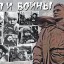 Посвящается детям войны