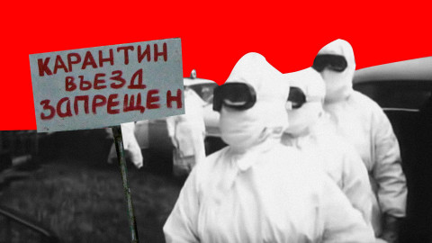 ​Сувенир из Дели: как в СССР остановили эпидемию черной оспы