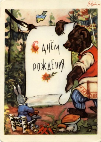 Поздравляем с 80-летием Надежду Кирилловну ВЕРШИНИНУ Поздравляем с 80-летием Надежду Кирилловну ВЕРШИНИНУ