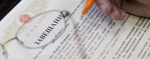 А если наследников нет?