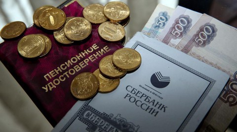 На сколько выросли пенсии в 2019 году?