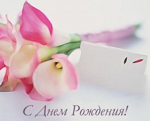 Поздравляем с 85-летием Лидию Родионовну ГОРБУНОВУ Поздравляем с 85-летием Лидию Родионовну ГОРБУНОВУ