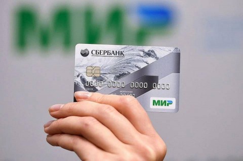 Пенсии будут приходить только на карту "МИР"