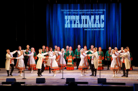 Ансамбль «Италмас» - браво и до новых встреч!