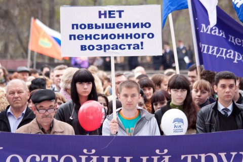 Где и когда будут митинги против реформы?