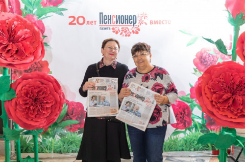 Почему вам пора подружиться с газетой "Пенсионер"