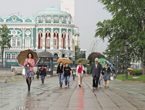 Екатеринбург Екатеринбург