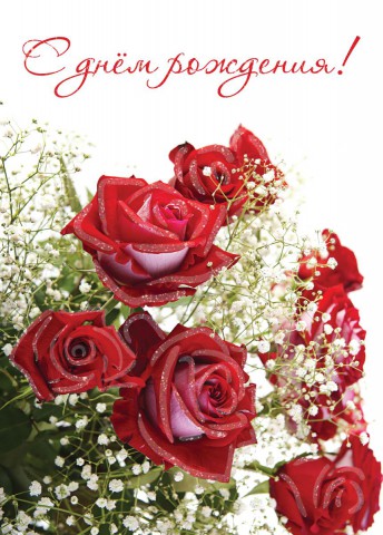 Екатерину Харланьтевну БОНЬКИНУ семья поздравляет с Днем рождения!