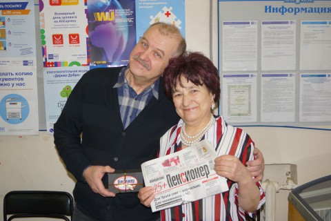 ​Наш розыгрыш: кто получил 13-ю пенсию?