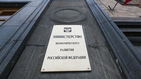 Россию хотят разделить на 14 регионов?