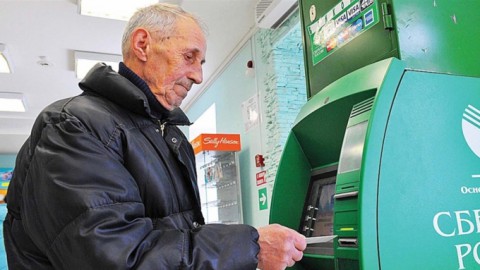 Среди пенсионеров растет число "должников"