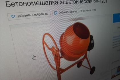 Что нужно знать, совершая покупки в интернете?