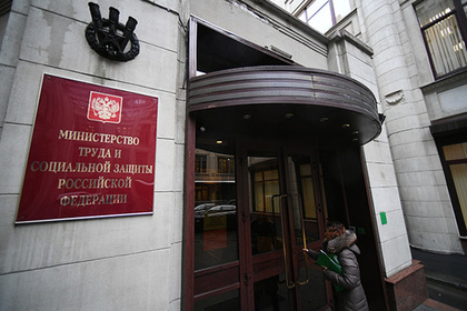 Минтруд отреагировал на заморозку пенсионных накоплений
