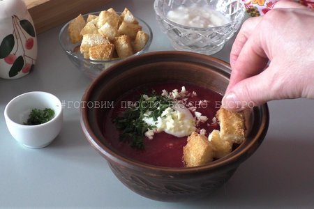 Суп - пюре из свеклы