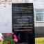 ​ Единственный в области