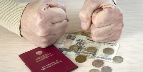 Росстат подсчитал рост пенсий за год