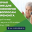 Капремонт: обращайтесь, вам все объяснят