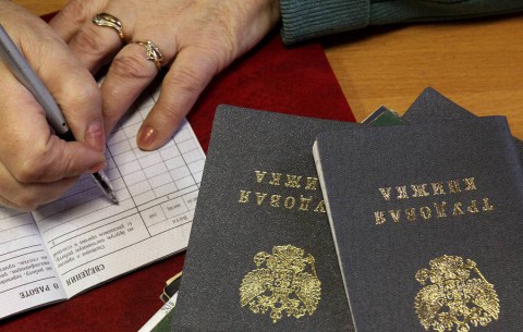 ПФР оцифровал трудовые книжки всех россиян
