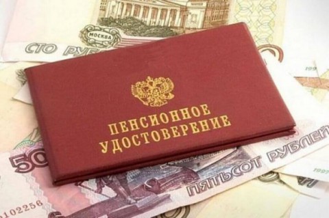 Кому повысят пенсию с 1 апреля 2018 года