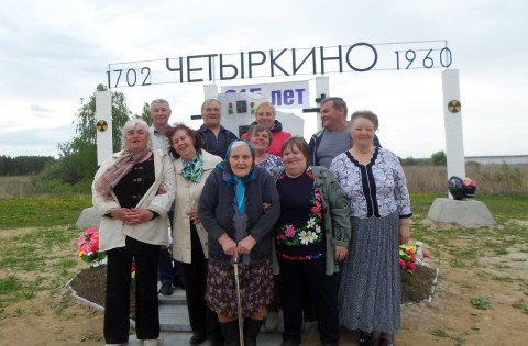 Малая родина - в сердце навек