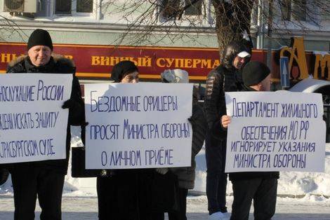 ​«Полковник в отставке. В будущем бомж»