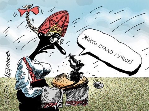 Снижение бедности в РФ удивило экспертов