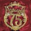 Поздравляем с 75-летним юбилеем