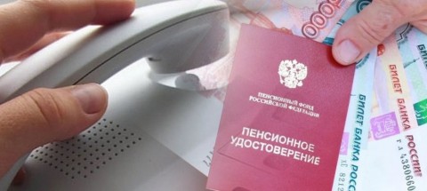 8 ответов на вопросы о будущей пенсии