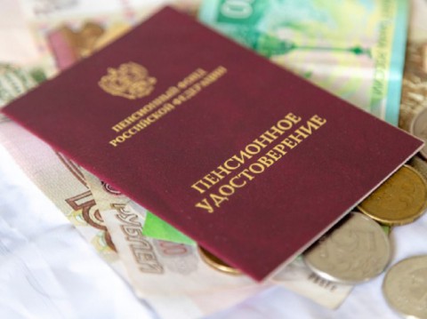 Как узнать, какой будет пенсия с 1 января 2021 года