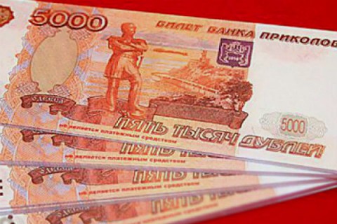 За деньги из «банка приколов» - под суд