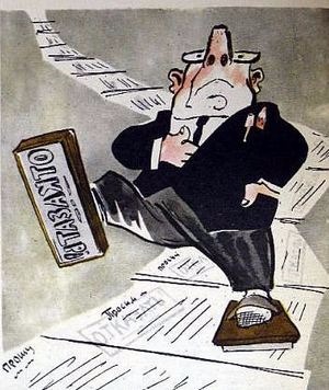 Вместо помощи – отписка