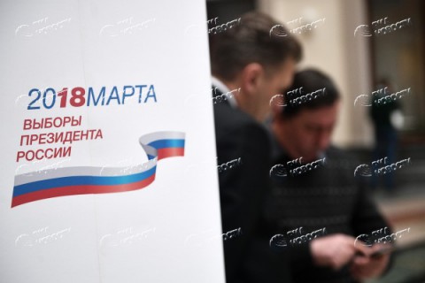 Выборам дан старт