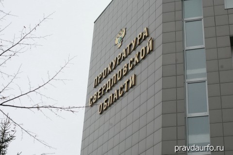 Пресечена поставка «серых» лекарств