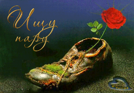 Нам жизнь дана и она одна!!!