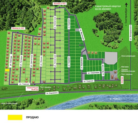 Продам земельный участок Продам земельный участок
