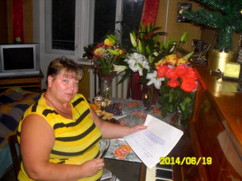 Милана Милана