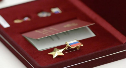 Героям России и Героям Труда ежемесячная денежная выплата теперь оформляется беззаявительно